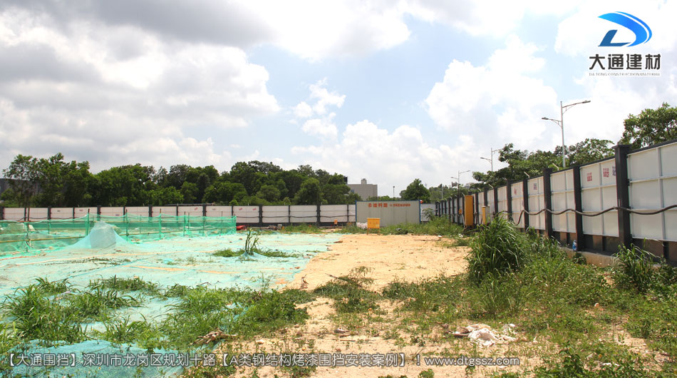 深圳坪山區足球場建設項目圍擋安裝-A類鋼結構圍擋，安全圍擋效果圖，大通建材圍擋