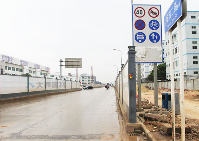 東莞鋼圍擋-東莞石龍鎮市政道路施工圍擋工程-東莞-深圳市大通建材有限公司鋼圍擋生產定制廠家