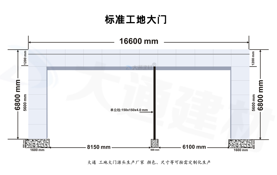 2026深圳新標準工地大門-大門尺寸顏色等可按需定制
